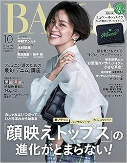 Baila 21年10月号 本 通販 Amazon