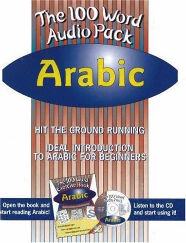 The 100 Word Exercise Book: Arabic (2nd edition, book and audio CD) (Book & CD): Book & Audio CD: 2nd Edition