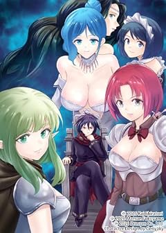 魔術の果てを求める大魔術師 ～魔道を極めた俺が三百年後の技術革新を期待して転生したら、哀しくなるほど退化していた……～の最新刊