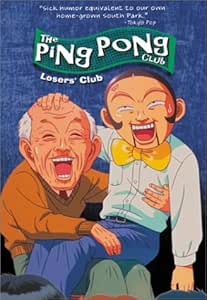 Amazon.com: The Ping Pong Club: Loser's Club: Ping Pong