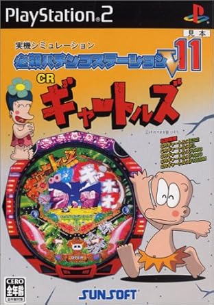 Amazon Com Hissatsu Pachinko Station V11 Japan Import Video Games