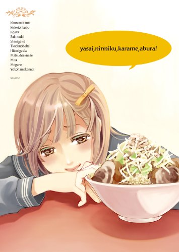 私の好きな二郎 ひびき 玲音 本 通販 Amazon