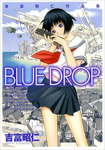 Blue Drop 吉富昭仁作品集 Amazon Com Books
