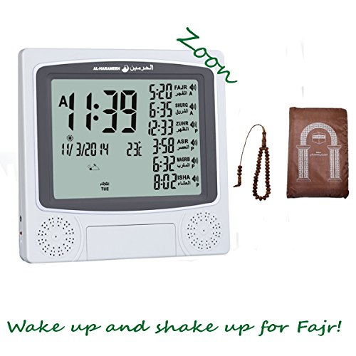 Azan clock kit - al harameen wall islamic muslim alarm …