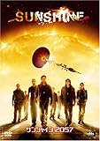 サンシャイン2057