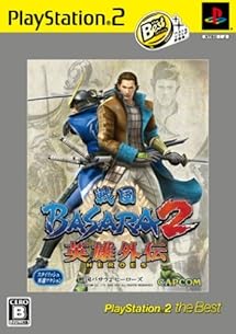 Download game sengoku basara 2 heroes ps2 for pc