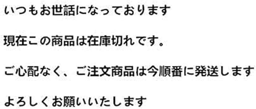 Amazon 省エネ もう売り切れました 購入しないでください Daytoy ホーム キッチン