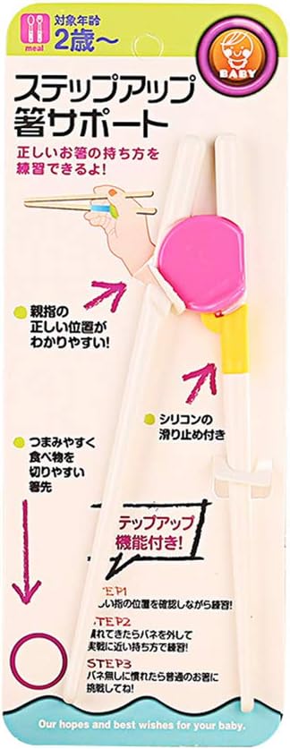 Amazon Daryl S 箸 子供用箸 トレーニング箸 可愛い カラフル 出産祝い ギフト 練習 子供用 箸ホルダー 練習箸 矯正箸 可愛い ファッション 人気 シンプル クリスマスギフト 4 箸 オンライン通販