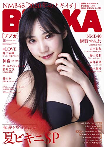 バックナンバー 表紙画像 2