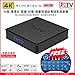 FUNTV 2019 最新三代 美國電視盒子 中文機頂盒 大陸 港澳台 直播 回看 海量普通話粵語影視劇集
