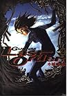 銃夢 Last Order 第2巻