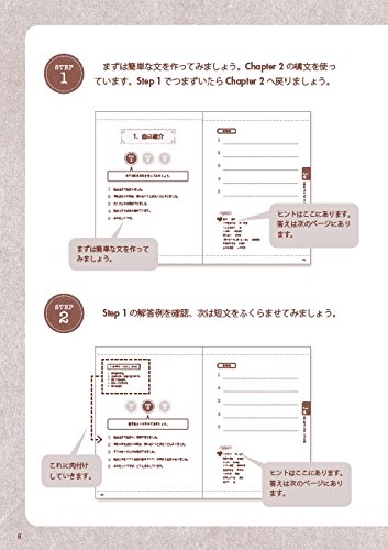 どんどん話せる中国語 作文トレーニング 中西千香 本 通販 Amazon