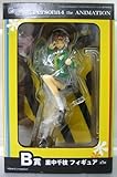 Persona Special lottery premium P4 Persona B award Satonaka Chie figure (japan import)