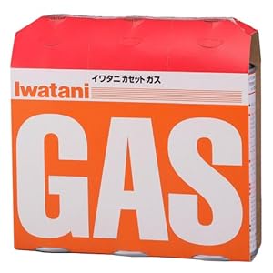 イワタニ カセットガス オレンジ 3本組 CB-250-OR