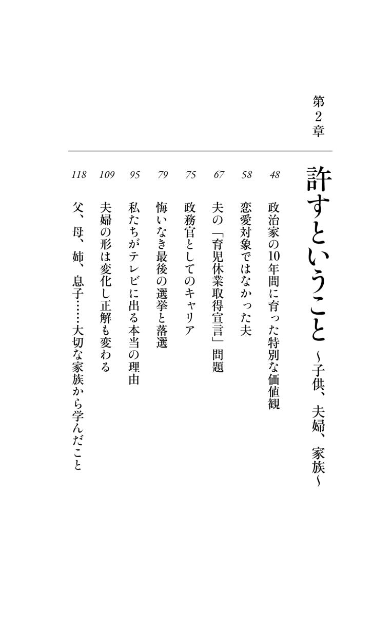 許すチカラ Amazon Com Books 許すチカラ Amazon Com Books