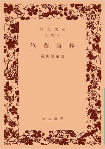 Ae E E C C Aes A C Ae Ae Aº C 31 1 Amazon Es Libros