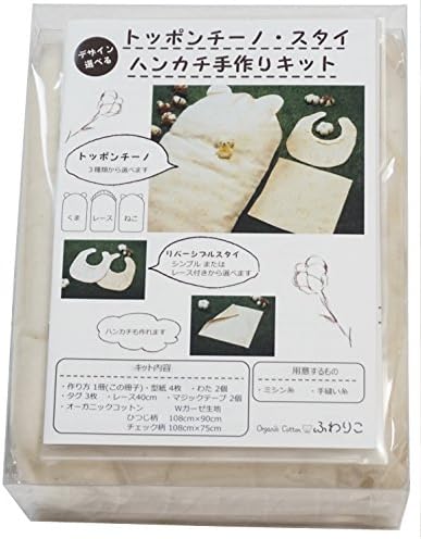 Topponcino Kit