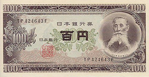 「100円」の画像検索結果