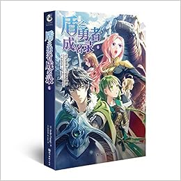 盾之勇者成名录 6 Anekoyusagi Amazon Com Books