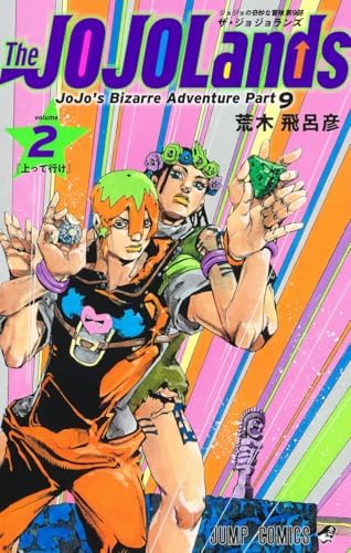 Amazon.com: JOJO'S BIZARRE ADVENTURE Vol.40 ( Japanese Edition