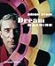 Brion Gysin: Dream Machine