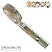 Neko Atsume Kitty Collector Decorative Washi Tape (Garden)