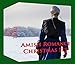 Amish Romance Christmas Set