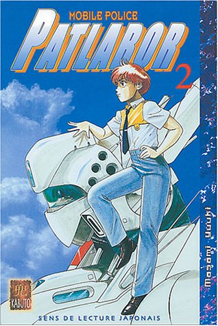 Patlabor