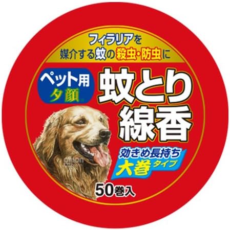 Amazon 夕顔ペット用蚊とり線香缶入 紀陽除虫菊 虫除け 忌避用品