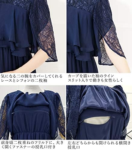 アッドルージュ マタニティ ドレス パーティー ワンピース レース 授乳口付き 授乳服 妊婦服 産前 産後 妊娠中 大きいサイズ C9023 L Aタイプ レギュラー丈ネイビー B07sh6yq 3 495円 100 品質保証 激安通販専門店 全国一律送料無料 アウトレット