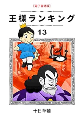 ニコニコ動画が御乱心 ランキング機能が突如ぶっ壊れて平成の動画が流れ始める Togetter