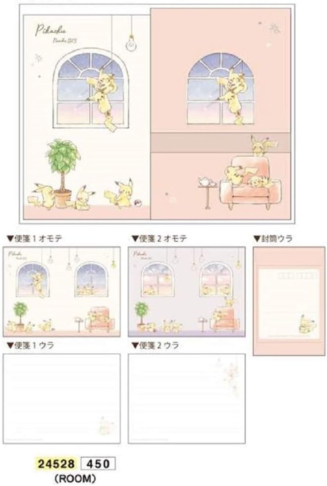 Amazon カミオジャパン レターセット ポケモン ピカチュウ A5 封筒6枚 便箋12枚 日本製 Room レターセット 文房具 オフィス用品