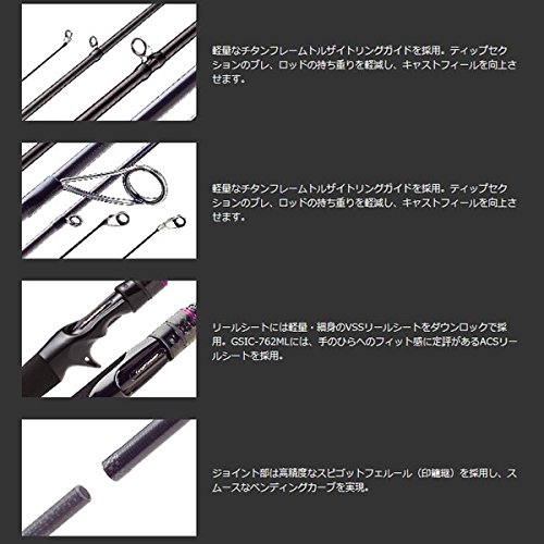 日本正規品 ロックフィッシュロッド オリムピック Gsic 762ml Silverado シルベラード グラファイトリーダー B07c8czn お買得 Www Aiq Aiq Com Mx
