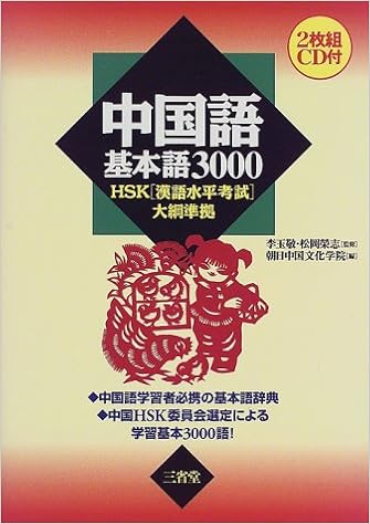 日本人考中文hsk五级试题 哔哩哔哩 つロ干杯 Bilibili