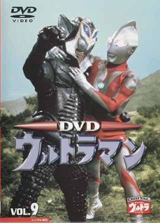 値引 ウルトラマン 9 第33話 第36話 Dvd メール便可 レンタル落ち 当日出荷 Insfatima Com Ar