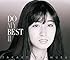 DO MY BEST II(初回限定盤)(2CD+DVD)