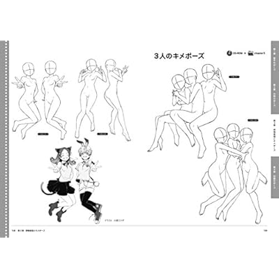 Buy How To Draw A Manga Girls Pose That Can Be Used Directly 500 With Cd Rom Kosaido Manga Studio そのまま使える女の子ポーズ500 Cd Romつき Kosaidoマンガ工房 Japanese Edition Tankobon Softcover January 1 17 Online