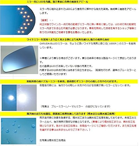 Amazon Garuda Blled ミラー ブルーワイドミラーled付き ミラーヒーター付き Levorg Wrx S4 レヴォーグ Wrx S4 保安基準対応品 Bsb 06 サイドミラー 車 バイク