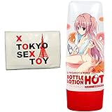 G PROJECT x PEPEE BOTTLE LOTION HOT Men's Masturbator with Lubricant with Japanese Anime Package Male Hole Realistic Vagina Pussy Sex Toy Sex Toies for Men Dispatched from USA with discreet packing