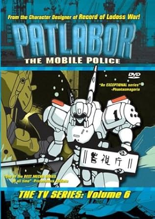 Amazon Com Patlabor The Mobile Police The Tv Series Vol 6 Oshii Mamoru Movies Tv