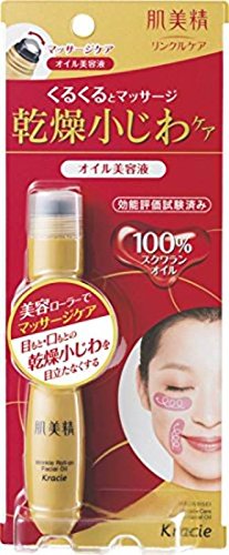 hadabisei serum