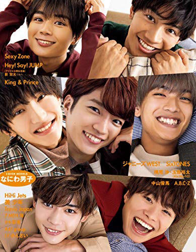 ちっこい Myojyo 最新号 追加画像