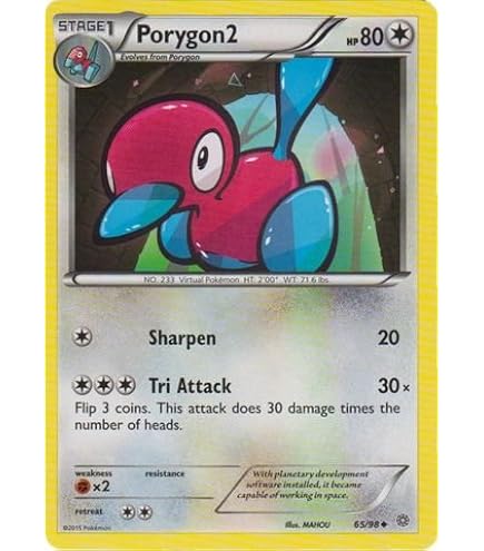 Amazon.com: Porygon-Z 144/182 - Paradox Rift - Pokemon 3