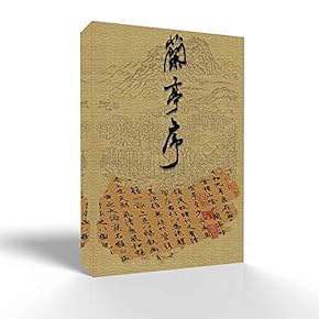Wall26-Canvas Wall Art-Calligraphy-Giclee Painting Wall Art for Bedroom Living Room Home Decoration - 12x18 inches