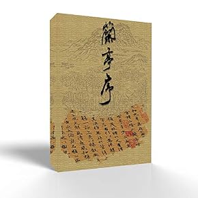 Wall26-Canvas Wall Art-Calligraphy-Giclee Painting Wall Art for Bedroom...