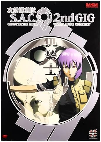 Amazon.com: Mobile Suit Gundam Seed Destiny, Vol. 6 Special