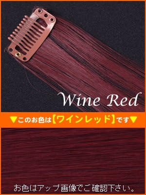 Amazon 即日発送 土日祝除く 100円クリップエクステ ワインレッド おもちゃ おもちゃ