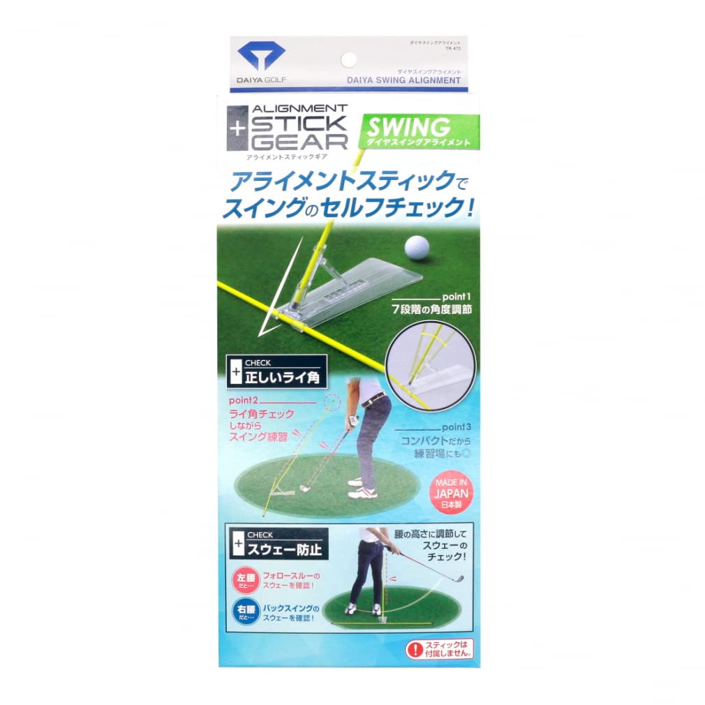 ダイヤゴルフ(DAIYA GOLF) アライメントスティックギアシリーズ ダイヤスイングアライメント TR-472 クリア商品画像