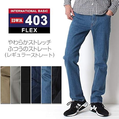 edwin international basic jeans
