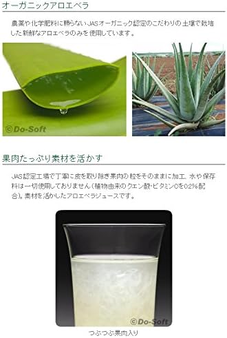 Amazon Co Jp 琉球しょっぷ 沖縄県産オーガニックアロエベラ 2l 食品 飲料 お酒